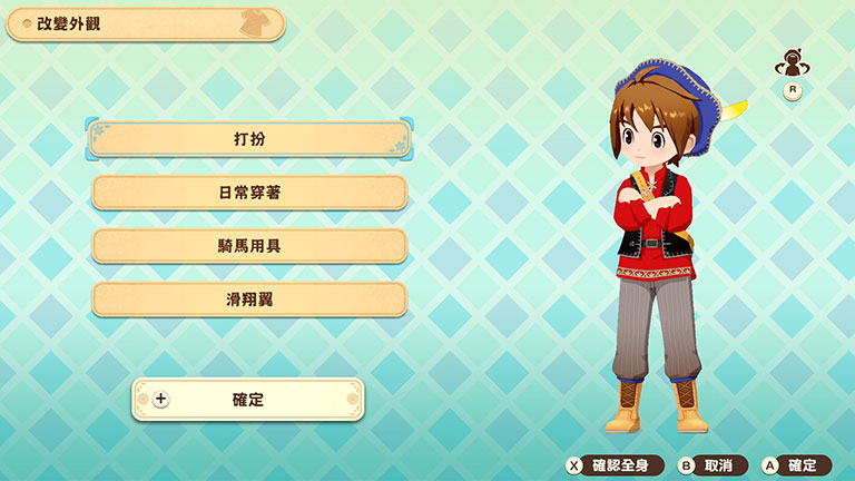 衣櫃