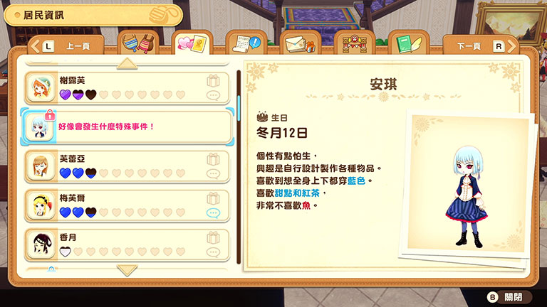 鑰匙記號