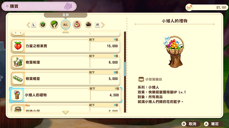 市集擺設
