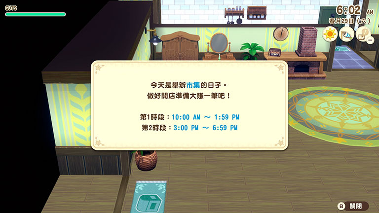 參加方法