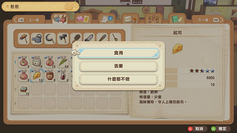 包包