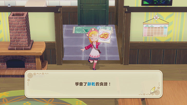食譜