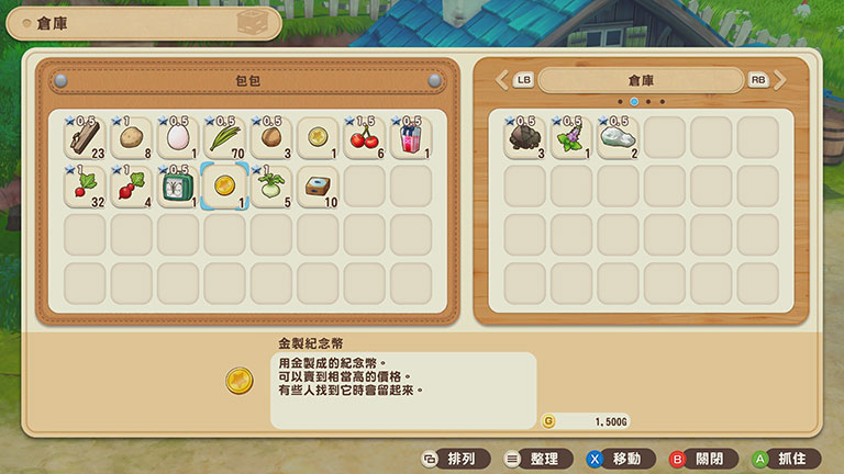 倉庫
