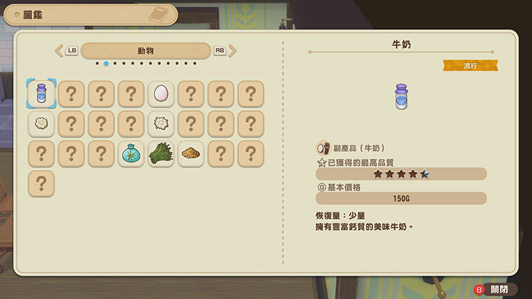 書櫃