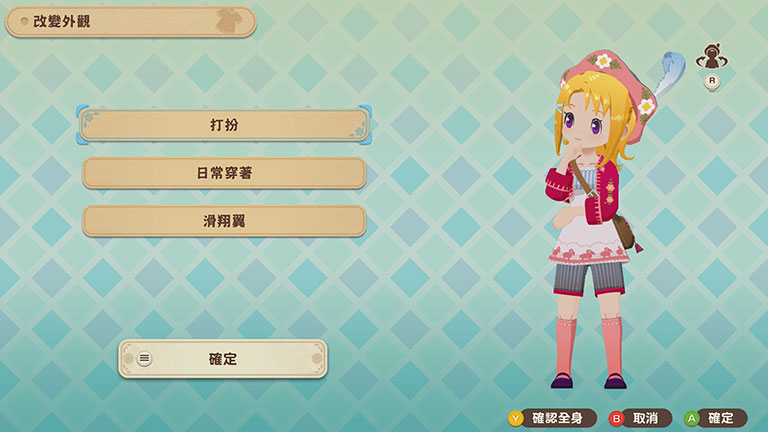 衣櫃