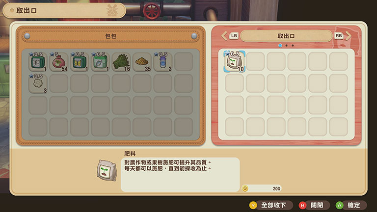 取出口