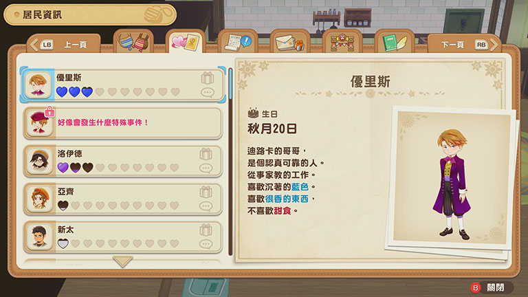鑰匙記號