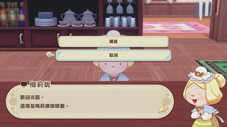 商店