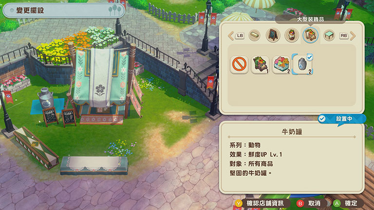 市集擺設