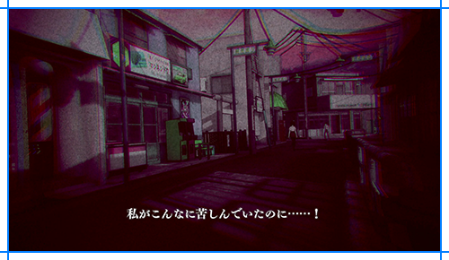 憑りつかれた宿主