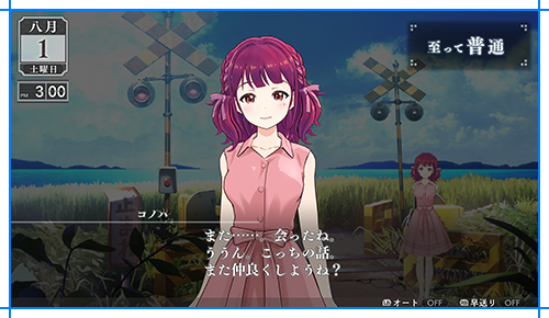 ループの影響