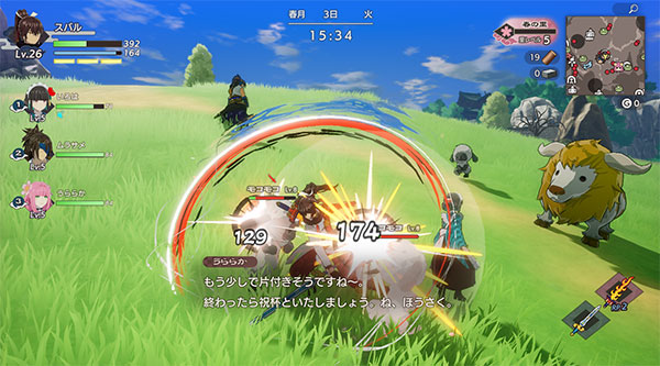 基本的な戦い方