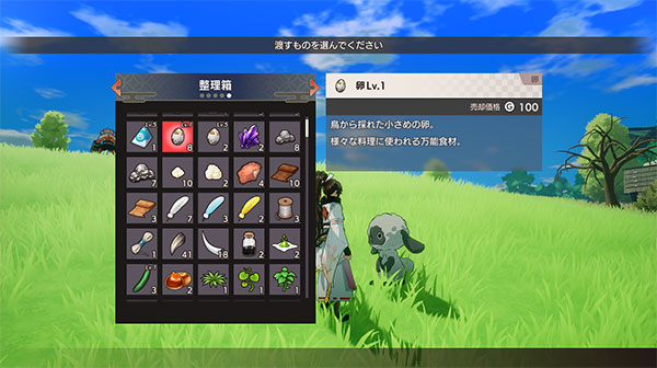 魔物の好きなアイテム