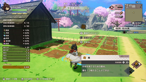 生活