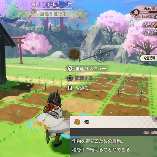 生活