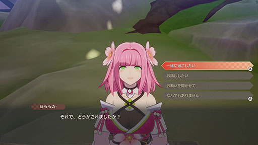 交流
