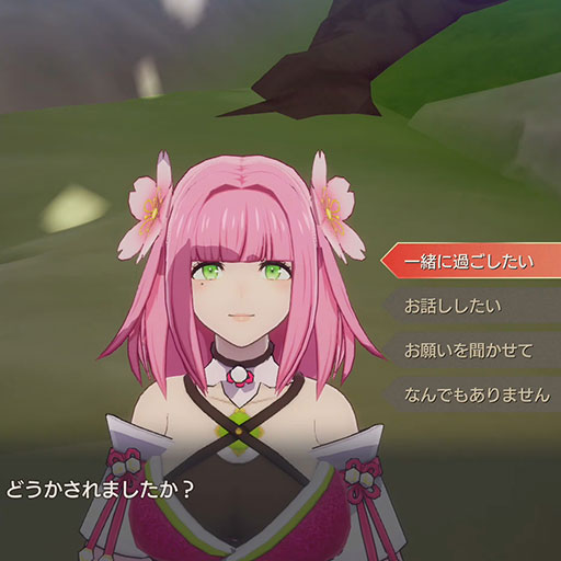 交流