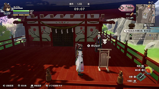 里