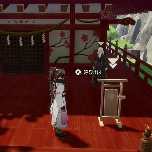里
