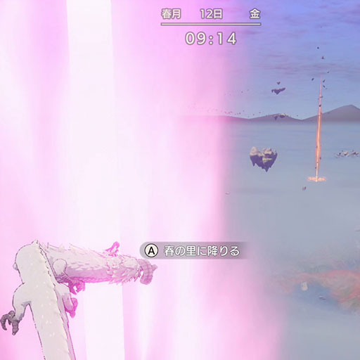 上空
