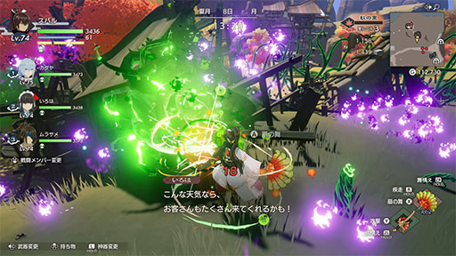 神器とカミワザ