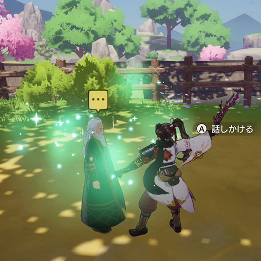 絆の舞
