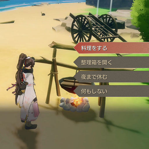 たき火