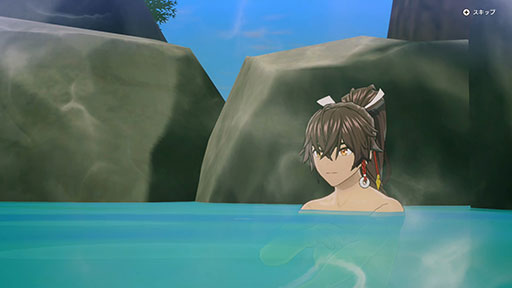 秘湯