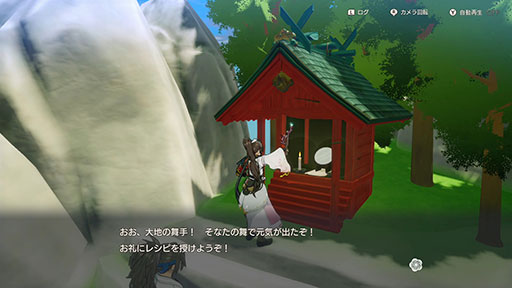 祠