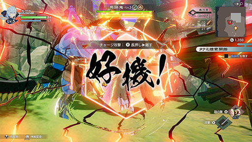 強敵のダウンゲージ