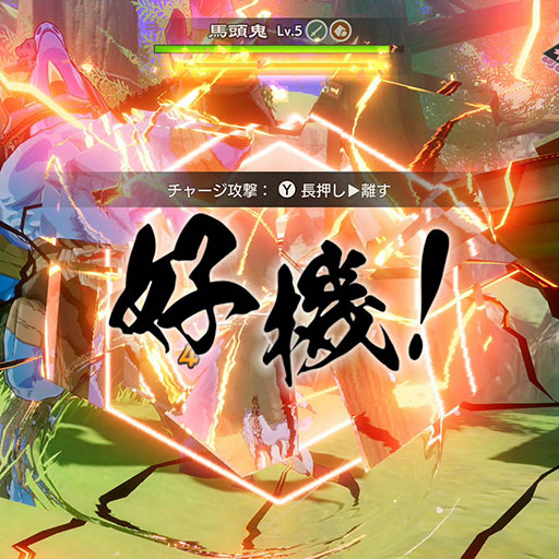強敵のダウンゲージ