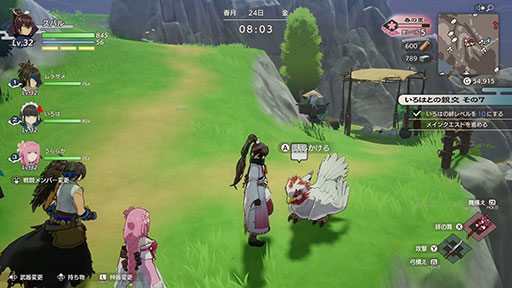 魔物と絆の舞