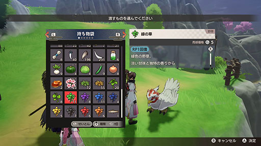 魔物の好きなアイテム
