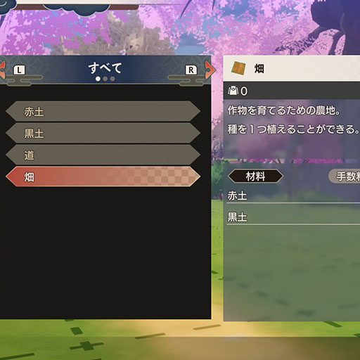 地形パネル