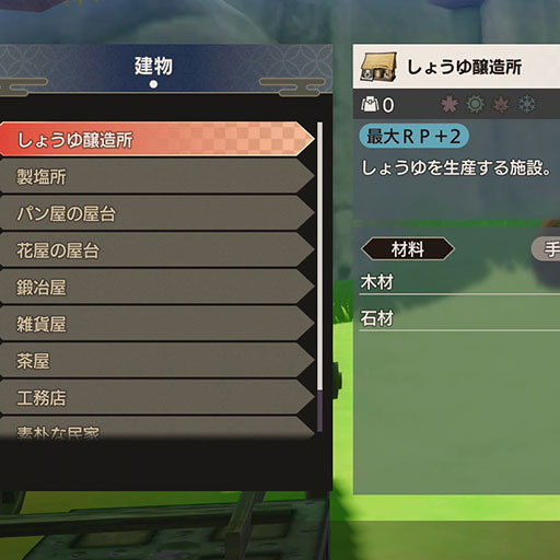 工務店