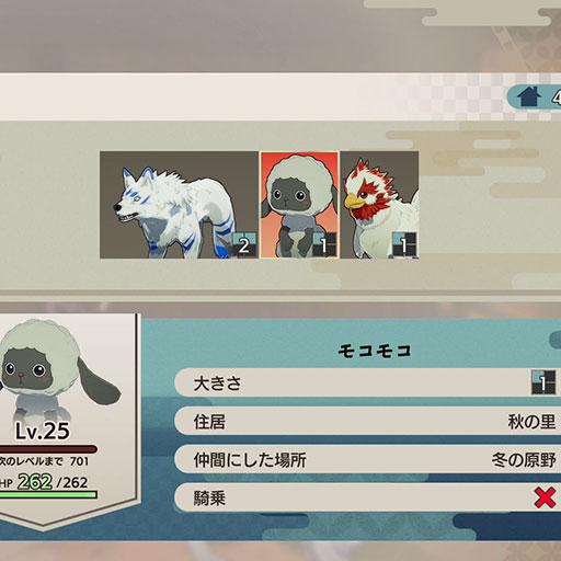 牧場