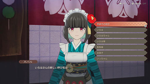 特別なイベント
