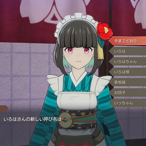 特別なイベント