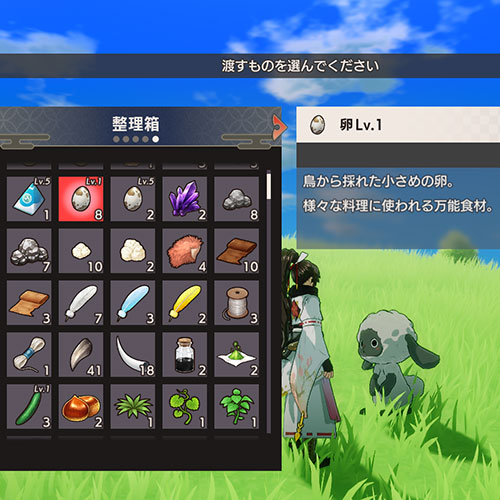 魔物の好きなアイテム