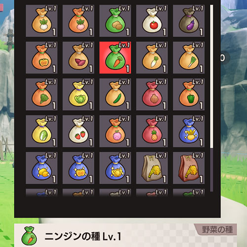 里造りメニュー