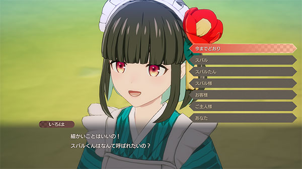 特別なイベント