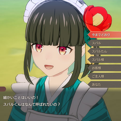 特別なイベント