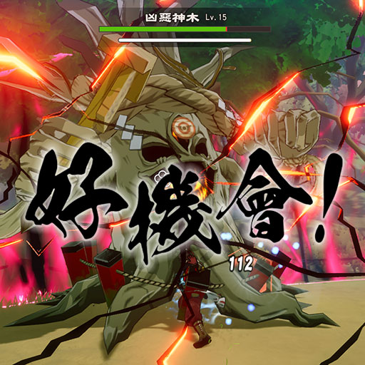 強敵的倒地量表