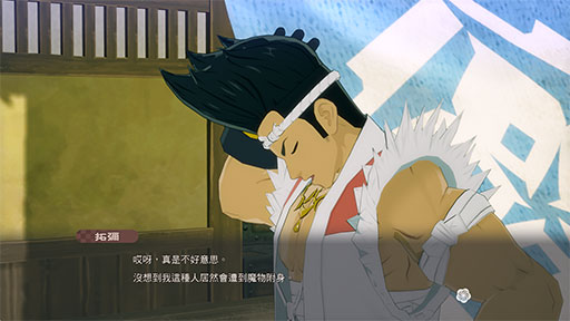 變成魔物的村民