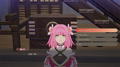 交流