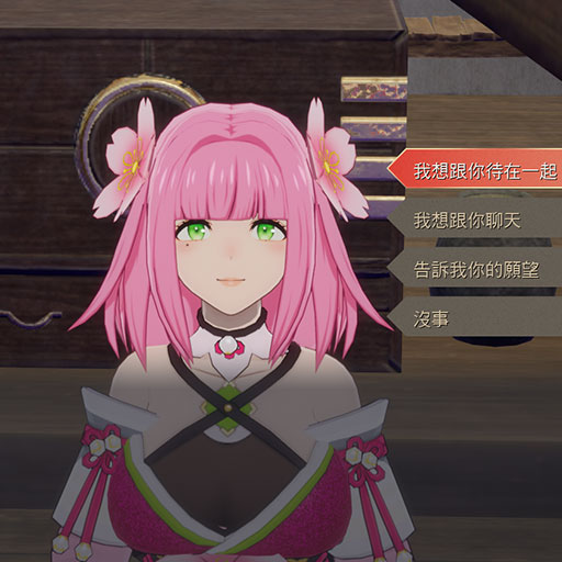 交流