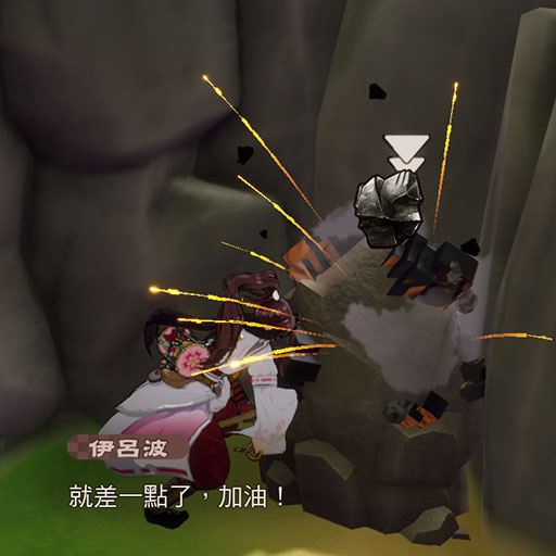 採掘