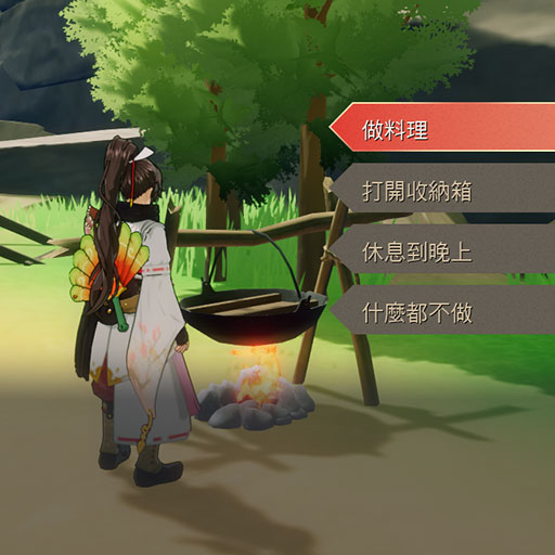 火堆