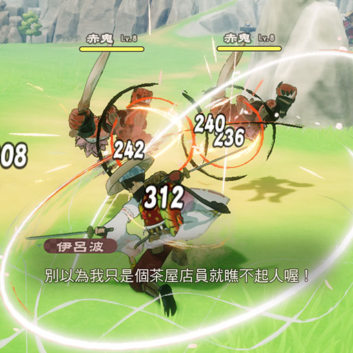 雙劍