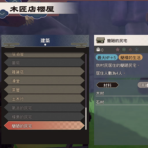 土木行